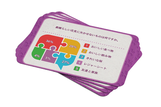 Japanese Cards
